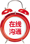 在线相同